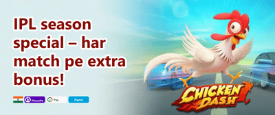 Refer & Earn Reward promotion