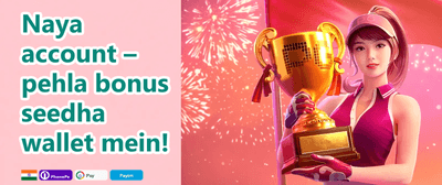First Deposit Match promotion