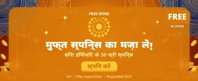 Win Big with Yono Rummy 2 banner
