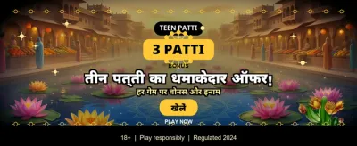Join India's Best Rummy Game banner